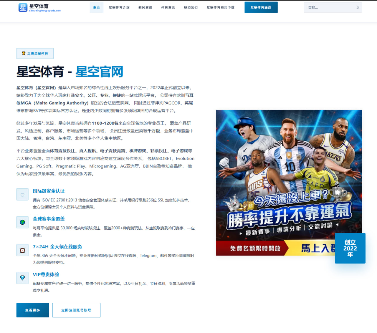 拜仁评估穆西亚拉续约谈判进展与薪资结构新动向